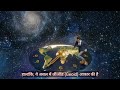 क्या आपको लगता है कि पृथ्वी गोल है ? | Do you think the earth is round ? earth and space #earth