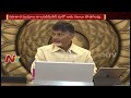 CM Chandrababu Naidu Takes Key Decisions in AP Cabinet Meeting || AP || NTV