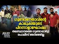 ഗുണ്ടാ നേതാവിന്റെ കാമുകിയുടെ പിറന്നാളാഘോഷം,  തലസ്ഥാനത്തെ ഗുണ്ടാപ്പാർട്ടി പൊലീസ് അറിഞ്ഞില്ല | Kochi