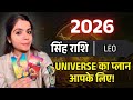 Leo ♌ सिंह राशि (2026 Yearly Prediction) @11071   #leo #rashifal #horoscope