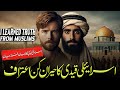I Learned Truth From Muslims | Story Of a Prisoner | Untold Story Of A Soldier | Rohail Voice
