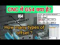 cnc में G54 क्या है?setting work \u0026 tool offset in cnc milling (G54,G55,G56,G57,G58,G59)H1 to H200