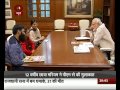 PM Modi meets  Bhagwad Gita contest winner Maryam Asif Siddiqui