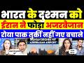 INDIAN ENEMY AJERBAIZAN HIT HARD BY IRAN PAK TURKEY DID NOT HELP | PAK MEDIA CRYING |
