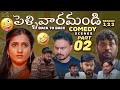 Pellivaramandi All Seasons B2B Comedy | Part - 2 | Prasad Behara | JDV | Viraajitha | InfinitumMedia