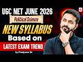 NEW SYLLABUS 🔴 UPDATE UGC NET Exam June 2026 | UGC NET Political Science Latest Exam Pattern