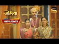 Punyashlok Ahilya Bai | Episode 586 | Highlights | पुण्यश्लोक अहिल्या बाई
