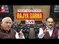 Union Budget 2026 | Rajya Sabha Session LIVE | Parliament Session | BJP | Congress