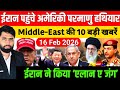 16 February 2026 | Aaj Ki 50 Sabse Badi Khabrein | Breaking News Today | Ravish Kumar PrimeTime 
