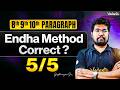 8th 9th 10th English | Paragraph Writing | 5/5 வாங்க Endha Method Correct | Yazhiniyan Sir