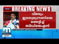 ഇടതിനെ വീണ്ടും ഞെട്ടിച്ച് എന്‍ഡിഎ: സിപിഐ വിട്ട നേതാവ് കുട്ടനാട് സ്ഥാനാര്‍ഥി