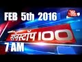 NonStop 100 | Top Headlines | February 5th, 2016 | 7 AM