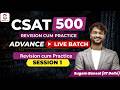 CSAT 500 - Session 1 - Revision cum Practice | Sunya IAS