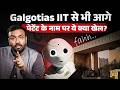 Galgotias जैसी यूनिवर्सिटीज क्या Patent, Innovation के नाम पर करोड़ों खा रहीं? IIT तक इनसे पीछे?