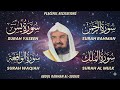 Surah Yaseen (Yasin) | Surah Rahman | Surah Waqiah | Surah Mulk | Shaikh Abdul Rahman Al Sudais EP53