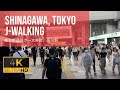Shinagawa Tokyo - Shinagawa, Oimachi - JWalking 4k Walk 🇯🇵