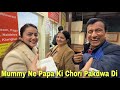 Mummy Ne Papa Ki Chori Pakadwa Di || Daadi Ne Papa Ke Sath Kiya Dhokha || Jyotika and Rajat