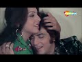 Koi Roko Na Deewane Ko | Priyatama (1977) | Jeetendra | Neetu Singh | Kishore Kumar | Romantic Gaane