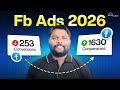 Facebook Ads Have Changed in 2026! Here’s the NEW Strategy