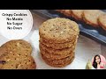 Ragi Oat Cookies | Ragi Biscuit Recipe No Sugar, No Maida, No Oven | Healthy Oats Cookie Recipe