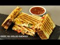 Vegetable grill sandwich | स्ट्रीट स्टाईल ग्रिल सँडविच | Street style Grill Sandwich |MadhurasRecipe