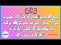 شیخ العرب والعجم عارف باللہ حضرت مولانا حکیم اختر صاحب نوراللہ مرقدہ مناجات بادرگاہ قاضی الحاجات بآو