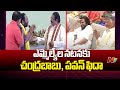 ఎమ్మెల్యేల నటనకు పగలబడి నవ్విన చంద్రబాబు, పవన్ | AP Legislature Cultural Event | NTV