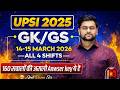 🔥 UPSI 2025 Question Paper Solution | Official Answer Key Solution by Jeet Rana Sir