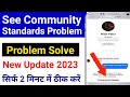See Community Standards Messenger | See Community Standards Messenger Problem Solution 2023 |