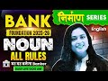 Banking Foundation 2025 | All Rules of Noun | English for Bank Exams | Rupam Mam
