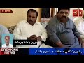 نوشھروفيروز رپورٽر منظور ملڪ