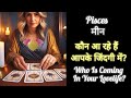 💞 PISCES 💗 मीन 💞 WHO IS COMING INTO YOUR LOVELIFE?💖 #tarot #love #timeless #horoscope #pisces