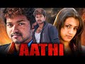 Aathi - Vijay Thalapathy Superhit Action Thriller Hindi Dubbed Movie| Trisha, Prakash Raj, Sai Kumar