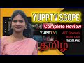 YuppTV Scope OTT Plans – BSNL \u0026 ACT Fibernet Explained in Tamil!