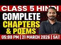 Class 5 Annual Exam | Hindi | Complete Chapters \u0026 Poems || Exam Winner