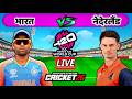 🔴LIVE - IND vs NED T20 WC 2026 Cricket match Today at AHMEDABAD | Cricket 26 Gameplay #indvsned