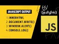 #4 DISPLAY DATA IN JS TUTORIAL FOR ABSOLUTE BEGINNERS IN TAMIL #codewithaswin #javascript #beginners