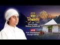 MahaShivaratri 2026 with Maitreya Dadashreeji | LIVE from ShantiKshetra Premgiri Ashram