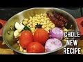 Chole New Recipe | How to Make Quick \u0026 Easy Chole Recipe | #cholerecipe #cholemasala