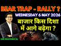 Nifty Prediction Sensex Analysis for Tomorrow WEDNESDAY 6 MAY 2026 | Nifty 50 Bank Nifty Tomorrow