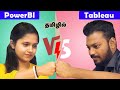 Tableau vs PowerBI Tamil - Ultimate Battle of Business Intelligence(BI) Tools