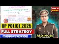 🔥UP Police 2025 Complete Preparation Strategy💯✅️ | Beginners से Selection तक पूरा रोडमैप👆 #uppolice 