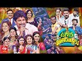 Ugadi Jathirathnalu | ETV Ugadi Special Event 2021 |Full Episode|13th April 2021|Nani,Sudheer,Rashmi