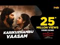 Karikuzhambu Vaasam Video Song | KEM | Arya | Muthaiya | GV Prakash | Drumsticks Productions