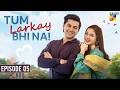Tum Larkay Bhi Na - Episode 05 - 23rd Feb 2025 - Featuring Aina Asif \u0026 Ali Dayyan - Ishq Diaries