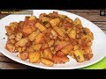 Aloo Fry Recipe-Simple Potato Fry for Lunch box-Easy and Quick Potato Recipe-Indian Potato Recipe