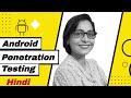 Android Penetration Testing Tutorial | Mobile Penetration Testing of Android Applications | fortify