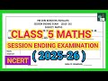 CLASS  5 MATHS|SESSION ENDING EXAMINATION |QUESTION PAPER  2025-26 | NCERT