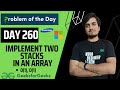 Day 260 - Implement two stacks in an array | JAVA | C++  | GFG POTD | 14 July