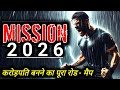 🔥 Mission 2026 🔥 The easiest roadmap to become a millionaire from zero | Hindi Motivational Video